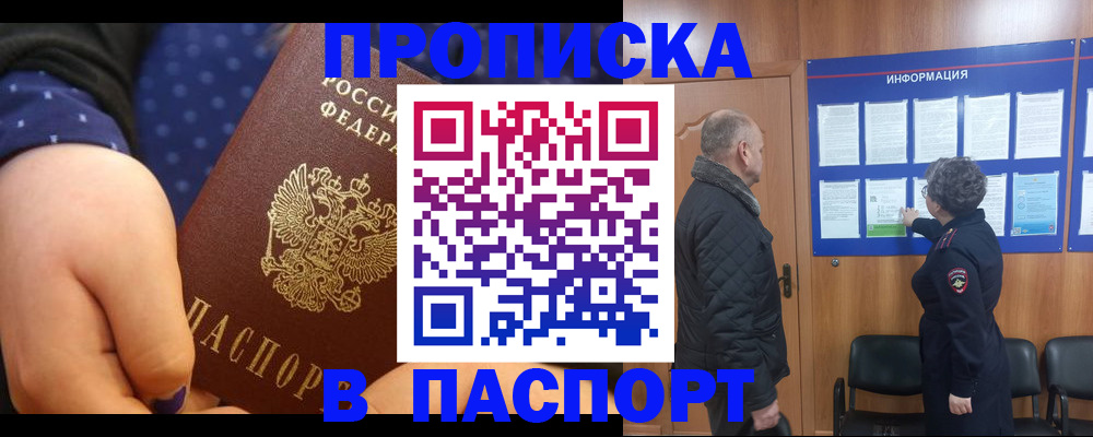 регистрация для школы в Еманжелинске