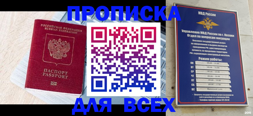 регистрация для школы в Еманжелинске