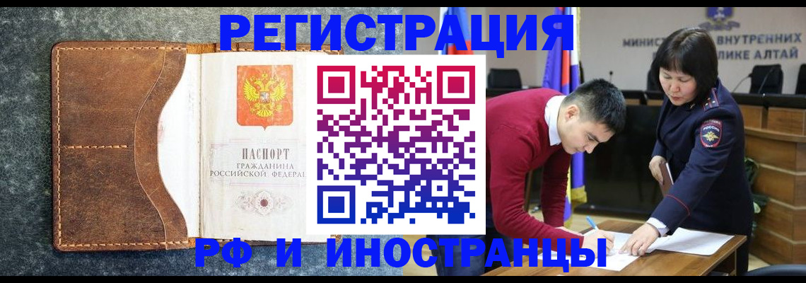 пропишу в квартире в Еманжелинске